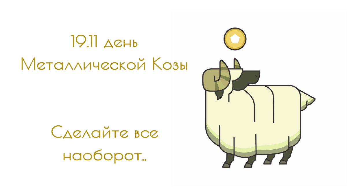 Magic Feng Shui tweet media