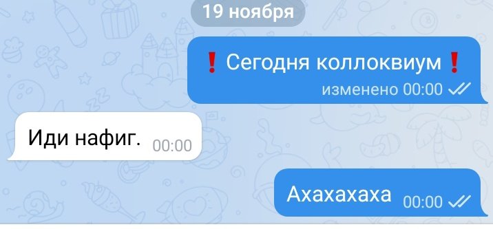 Бля.... я не готовилась