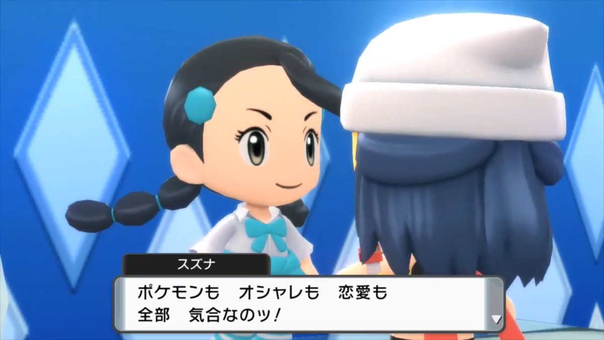 ポケットライン アルセウス Legends速報 スカーレットバイオレット ダイパリメイク ユナイト ダイパリメイク 7個目のジムリーダー スズナの手持ち チャーレムのビルドアップやユキノオーのオーロラベールだけ積まれないように気をつけましょう