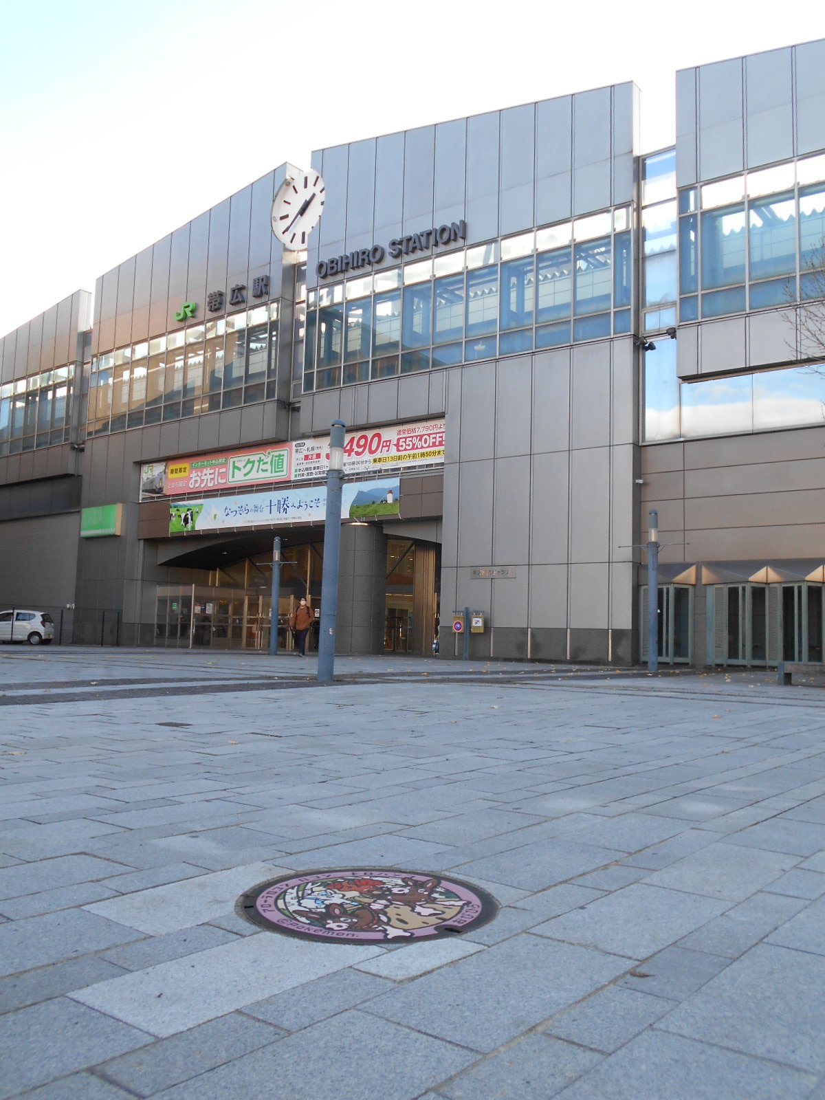 帯広市 ポケモンマンホール ポケふた を設置しました ポケモン がご当地マンホールになった ポケふた をjr帯広 駅北口広場内 帯広市西2条南12丁目6 に設置しました 詳しくは下記urlをご確認ください T Co Fq3i0t6o5c お問い合わせ先