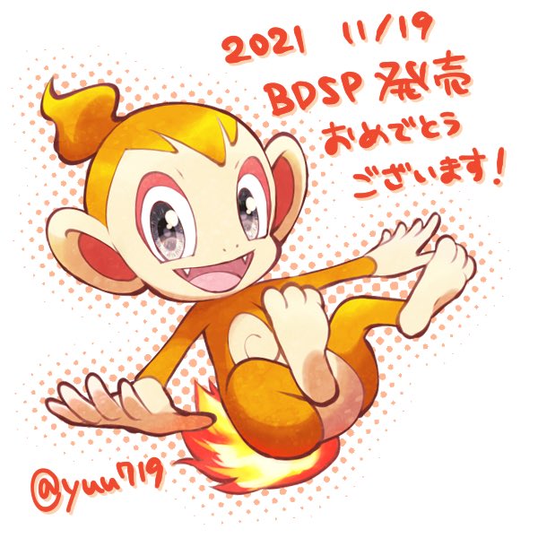 エンペルトのtwitterイラスト検索結果 古い順