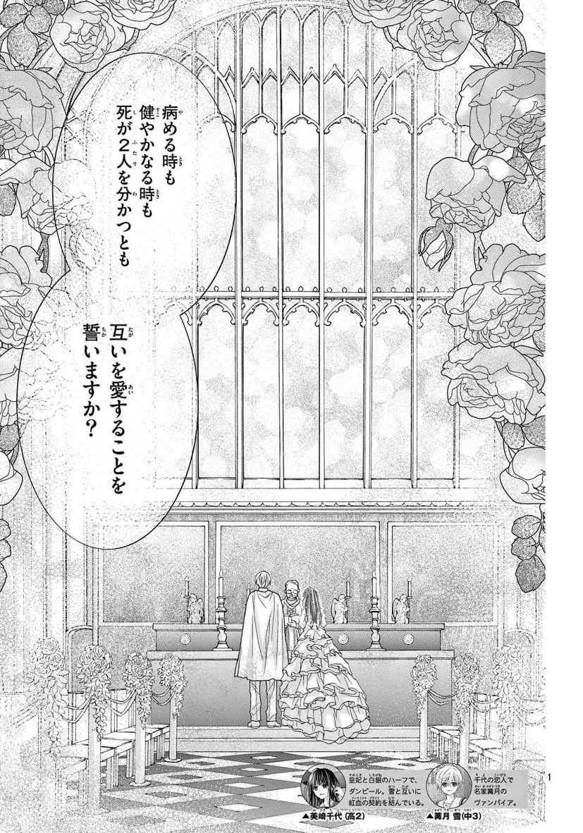 Sho-Comi編集部【公式】 on X: 