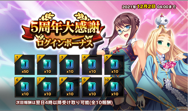 真 恋姫 夢想 天下統一伝 公式 さん の最近のツイート 3 Whotwi グラフィカルtwitter分析