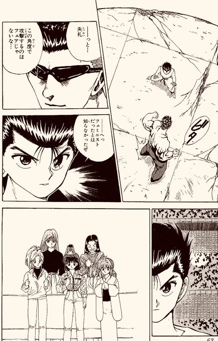 真のフェミニストは失礼な角度で攻撃しないからな 