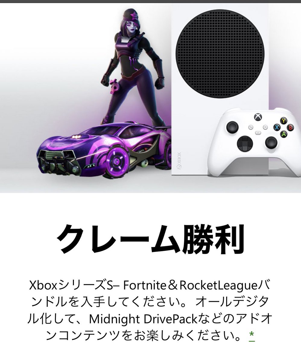 特上品 【新品未開封】 Xbox Series S RRS-00025 ダークスカリー 家庭