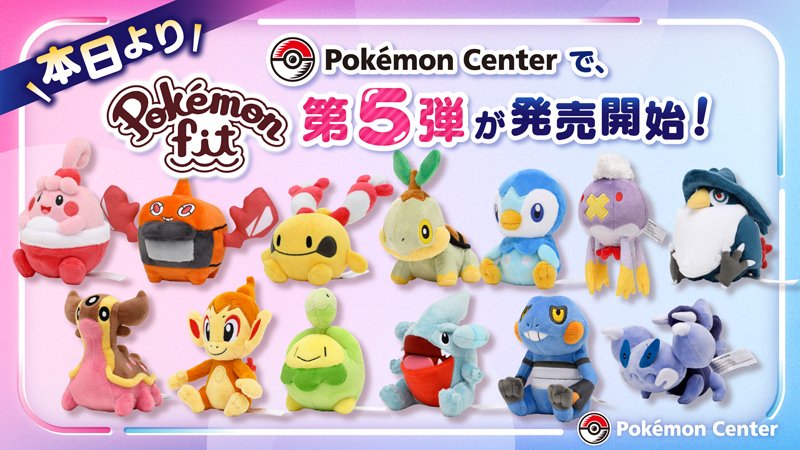 ポケモンセンター公式 on X: ポケモンセンター公式 on X: