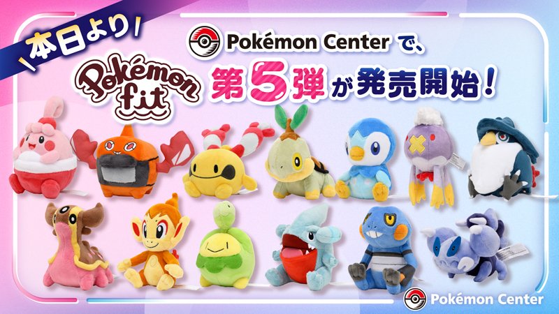 ポケモン ポケモンセンター ぬいぐるみ 5セット