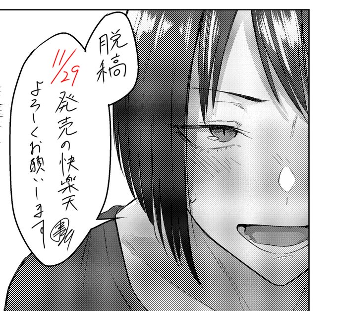 どうぞよろしくお願いします。 