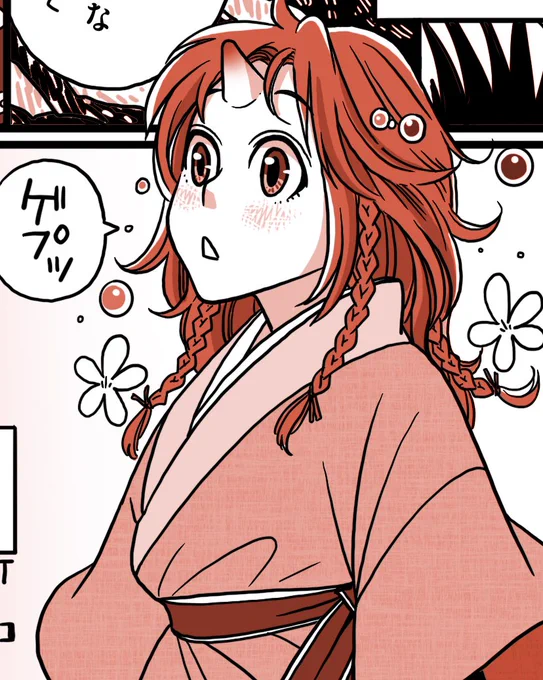 『霊獣紀 獲麟の書』は、小説で描かれるのは珍しい、五胡十六国時代が舞台の歴史ファンタジー。
壮大な世界観に躍動的で美しい文章、そして美麗なキャラクターデザイン… 圧倒されながら読ませていただきました。私の描いた一角はこんな感じ☺…霊獣・麒麟の幼体が人の形をとったところです。 