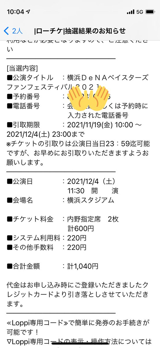 速くおよび自由な せいやくん専用チケット 2枚 音楽フェス Wnetimobi Com Br