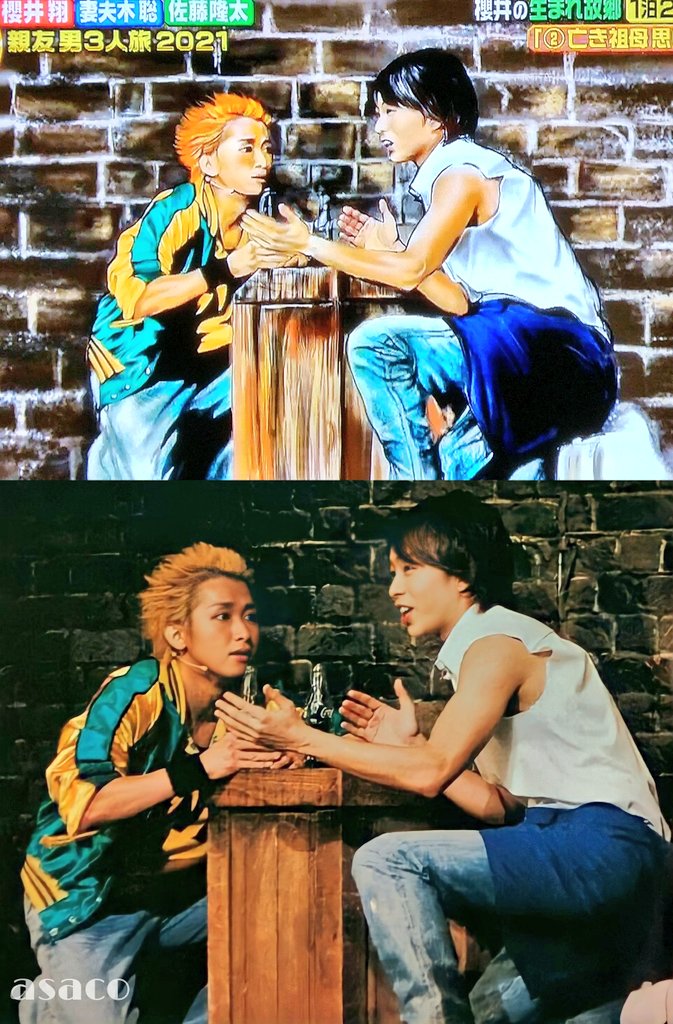 嵐 舞台『ウエスト・サイド・ストーリー』大野・櫻井・松本 ポスター4