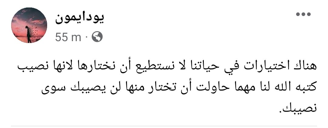 Ahmedmn (@ahmedmn43112635) on Twitter photo 