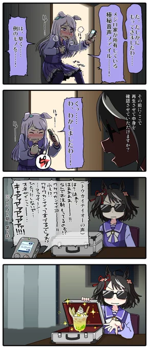 学生あるあるのX(旧Twitter)漫画(4897件)【新着順】｜5ページ目