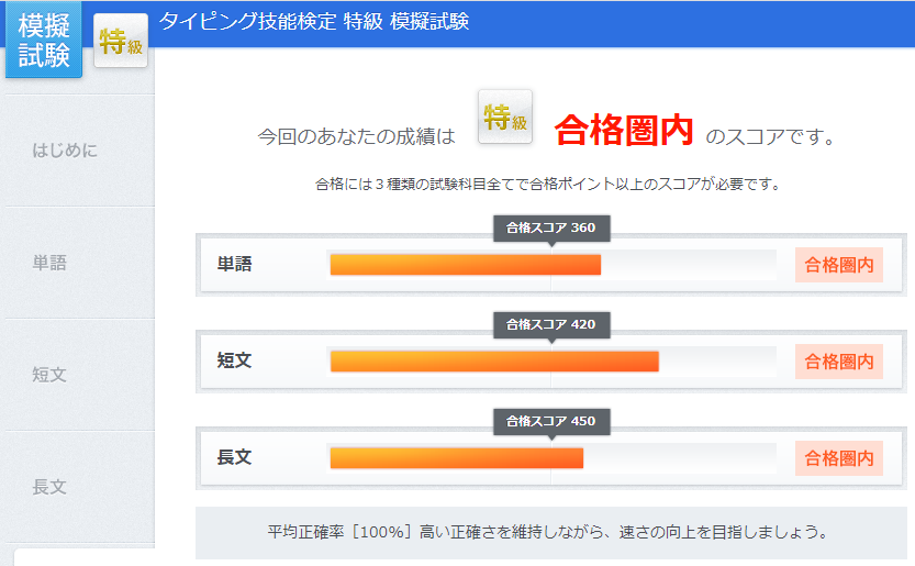 福ちゃん タイピング好きワーママ Fukuko 295 Twitter