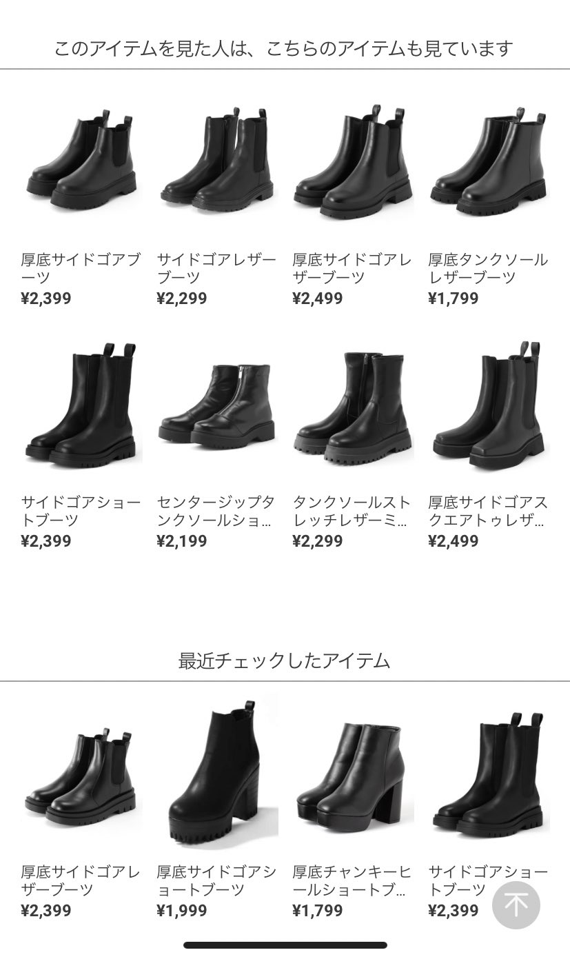 Grl グレイル Rt Koeda Eda Grl難易度高すぎて泣きそう T Co Tp0uuzcvop Twitter