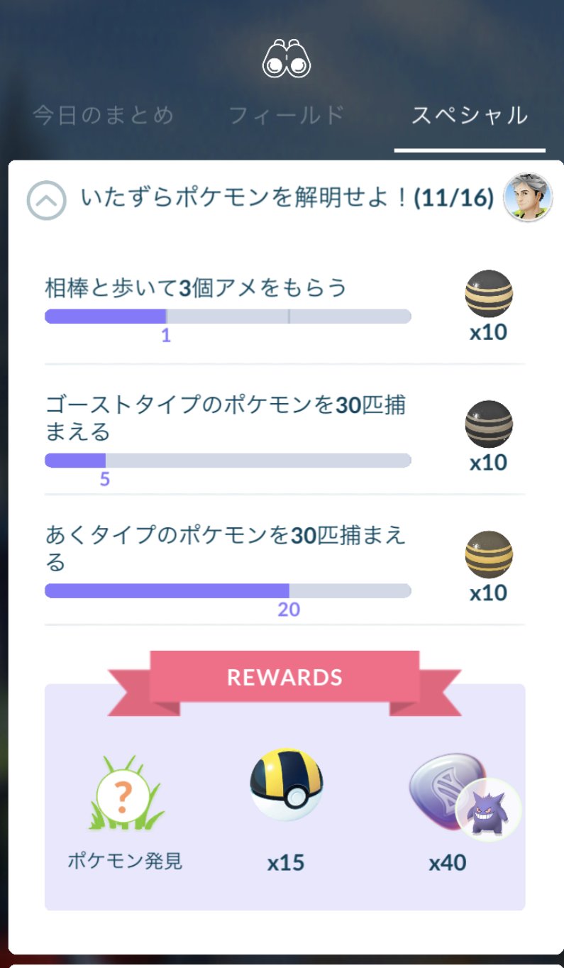 Koukouのポケ活所 Koukouonly1 Twitter