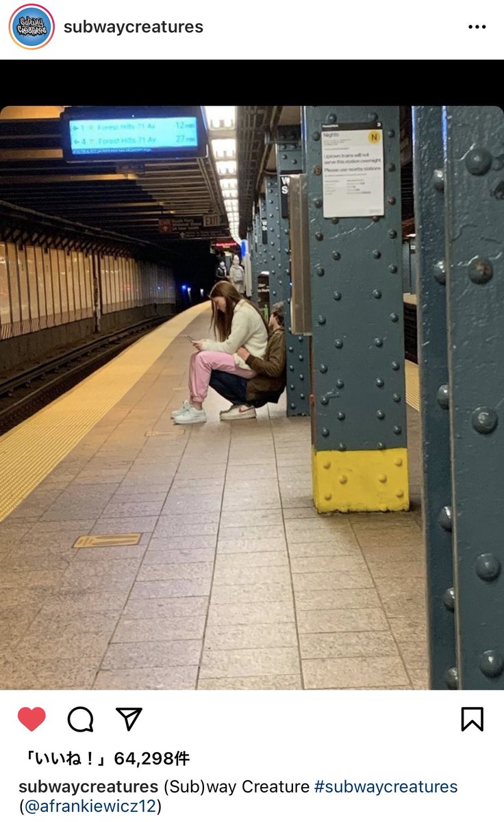 地下鉄にいる面白い人々の「どーしてそうなった」を想像するの楽しい😂 