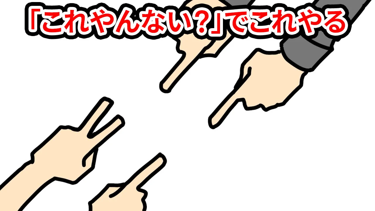 子どもの頃にみんな一度は経験した？子どもの頃のあるあるまとめ！