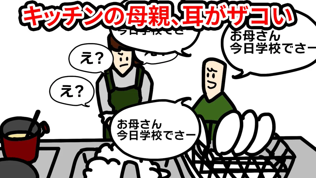 子どもの頃にみんな一度は経験した？子どもの頃のあるあるまとめ！