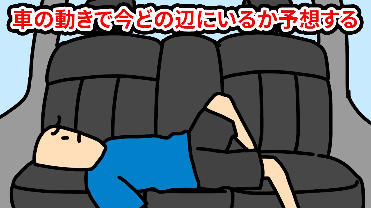 子どもの頃にみんな一度は経験した？子どもの頃のあるあるまとめ！