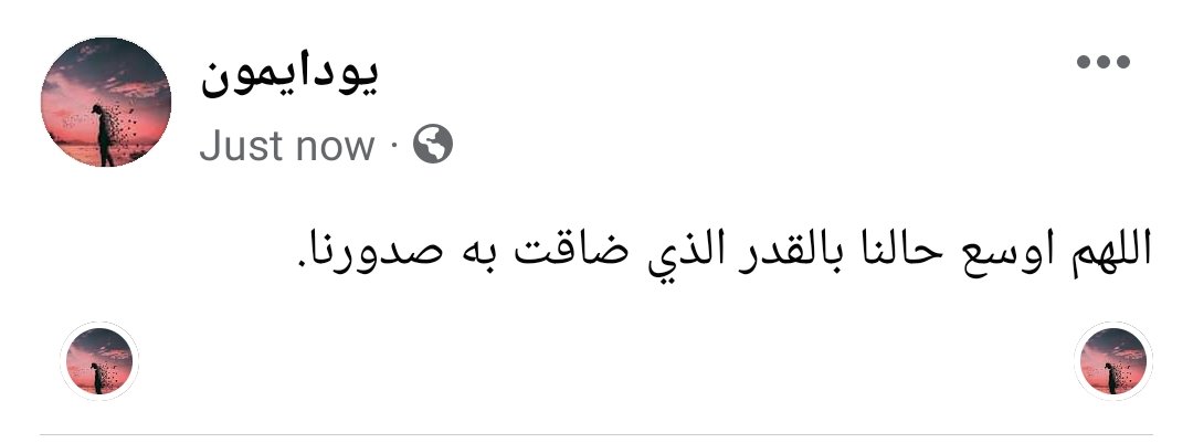 Ahmedmn (@ahmedmn43112635) on Twitter photo 