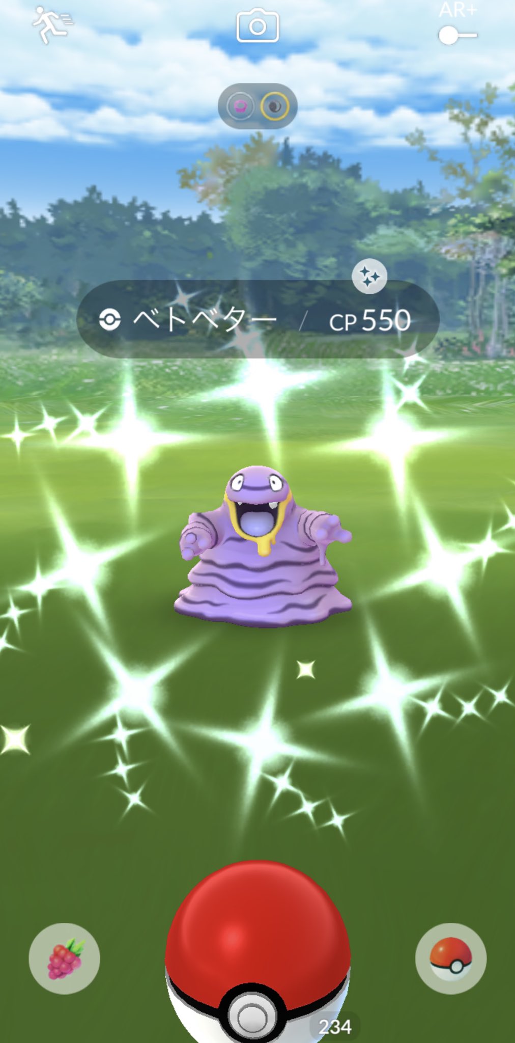色違いベトベター Twitter Search Twitter