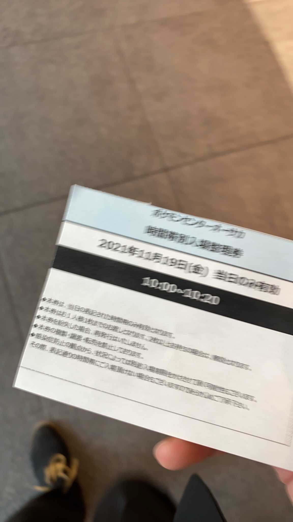ポケモンセンター梅田 Twitter Search Twitter
