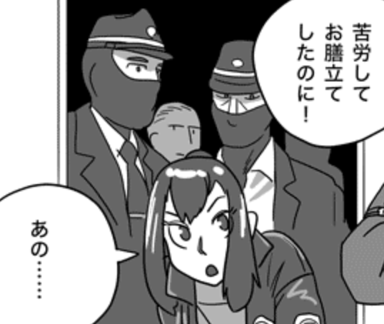 市警内でも組対や公安関係部署は顔を隠す模様。指揮官の狙撃を防ぐため略帽は白線1本の巡査長を一律着用する。 #ハマポリ 