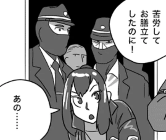 市警内でも組対や公安関係部署は顔を隠す模様。指揮官の狙撃を防ぐため略帽は白線1本の巡査長を一律着用する。 #ハマポリ 