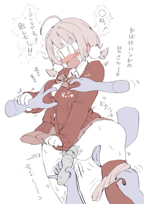 霊感はあるが鈍感なのでスケベおばけに囲まれてる事に気付けないSgrui 