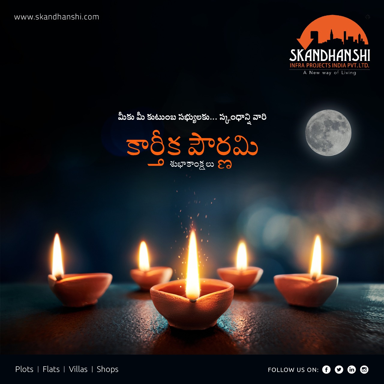 Skandhanshi Infra Projects on Twitter: