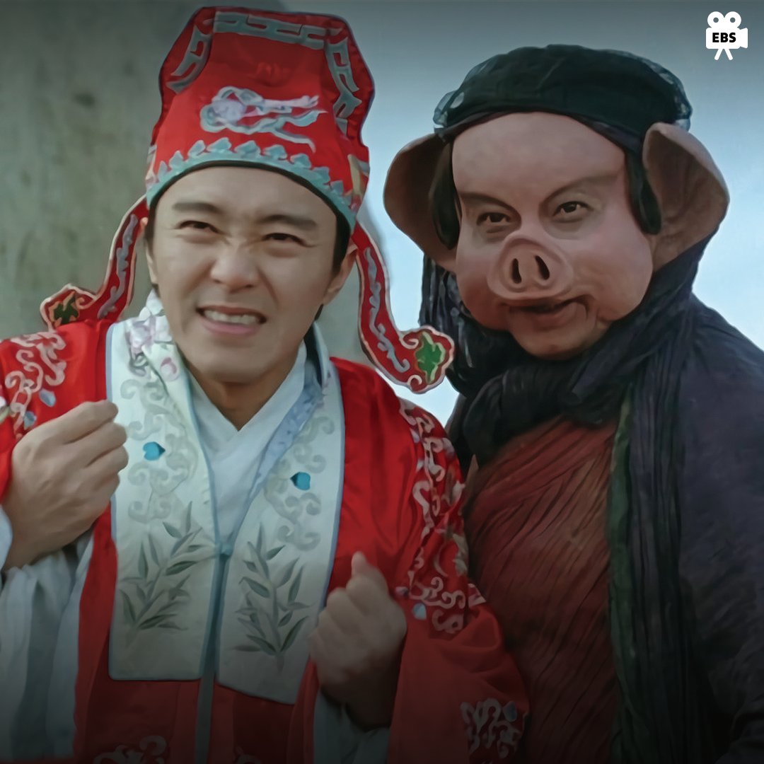 [#EBS영화_11월3주차] 주성치표 대표 코미디 명작 <서유기2-선리기연> 그는 과연 저팔계, 사오정과 함께 힘을 합쳐 자하를 구해낼 수 있을까요? 그...