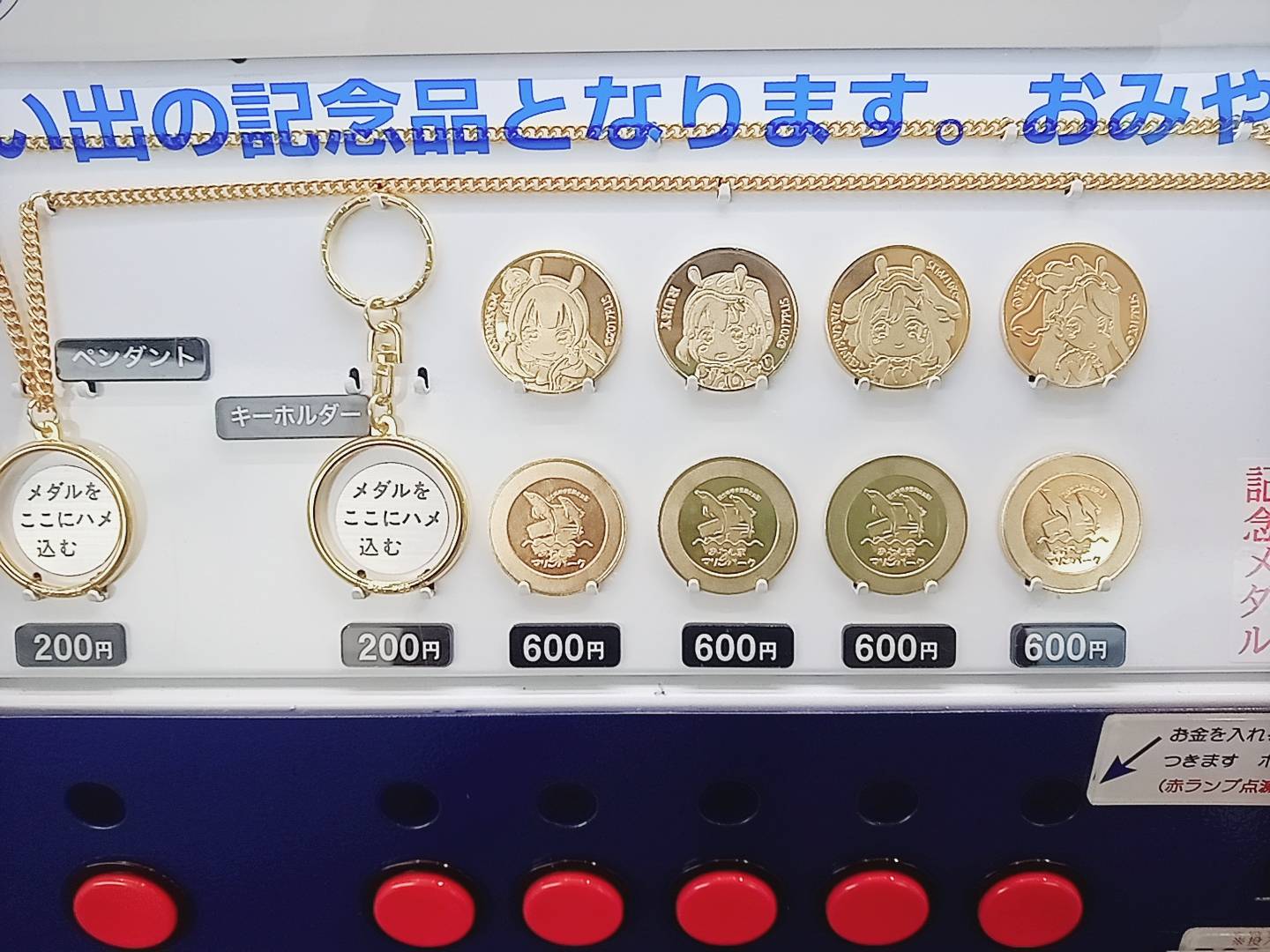 すみっこぐらし　恐竜博★記念メダル☆茶平工業 すみっこぐらし 恐竜博☆記念メダル☆茶平工業