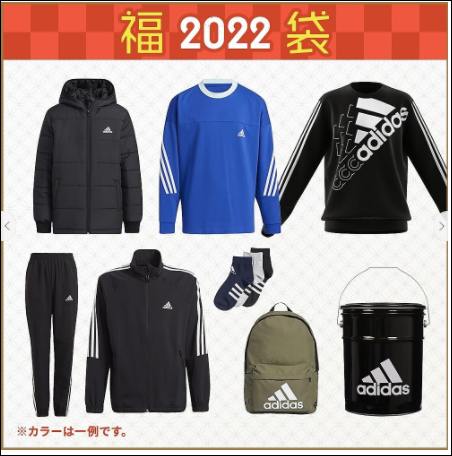 Greentea310 アディ缶入りアディダス福袋ボーイズの中身です T Co Dzgwwgpnd5 Twitter