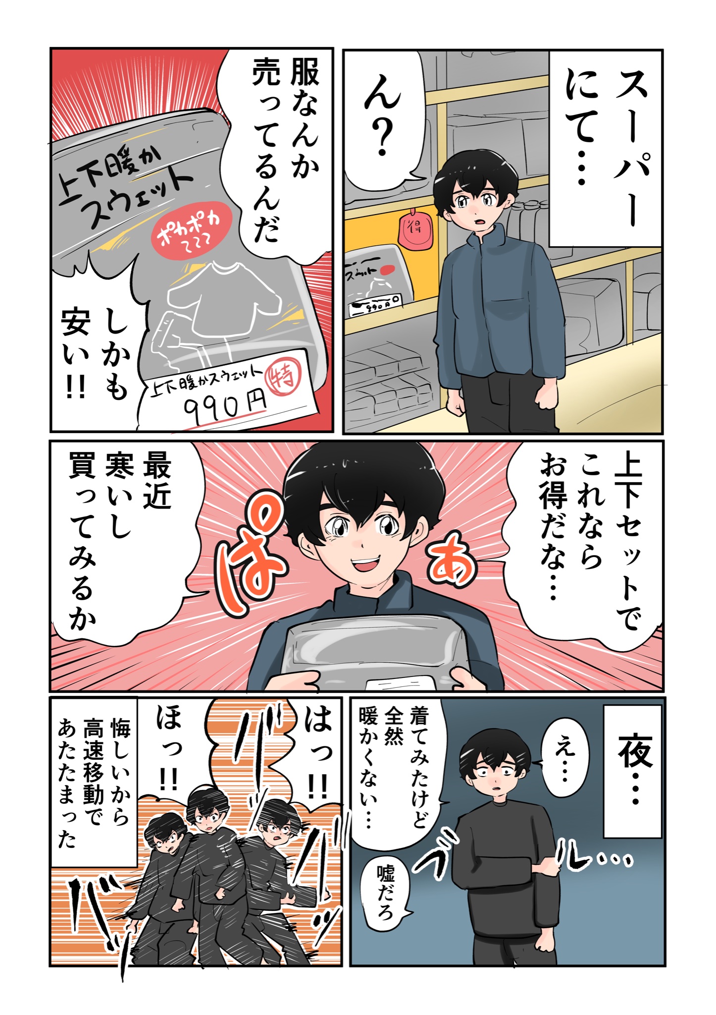 Twitter 上的カエルdx Rt Nodanosei 安物買いの銭失い日記https T Co Qad0p0y3q6 Twitter