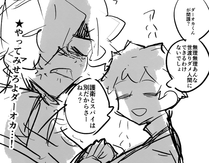 実際のところどうなんでしょうね…更新楽しみ 