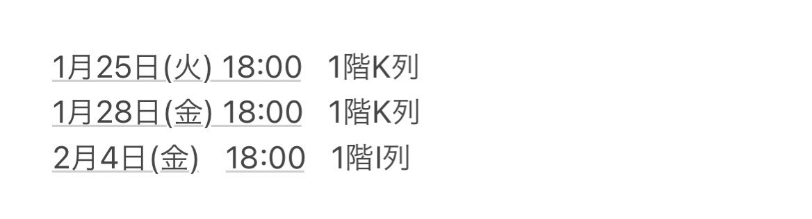𝕞𝕠𝕔𝕙𝕚 Tos 譲渡 舞台 Banana Fish The Stage 後編 バナナフィッシュ バナステ チケット 譲 1 25 1 28 2 4 画像参照 求 11 000 送料 全て最速先行分 全て2連番になりますが1枚からのお取引も可能です Dmも解放しておりますのでお気軽にお声