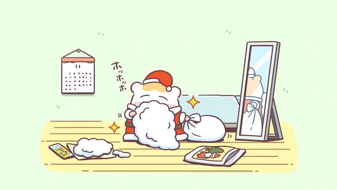 来月、バイトでサンタの格好をするから家で練習してる🎅
#ちこまる 