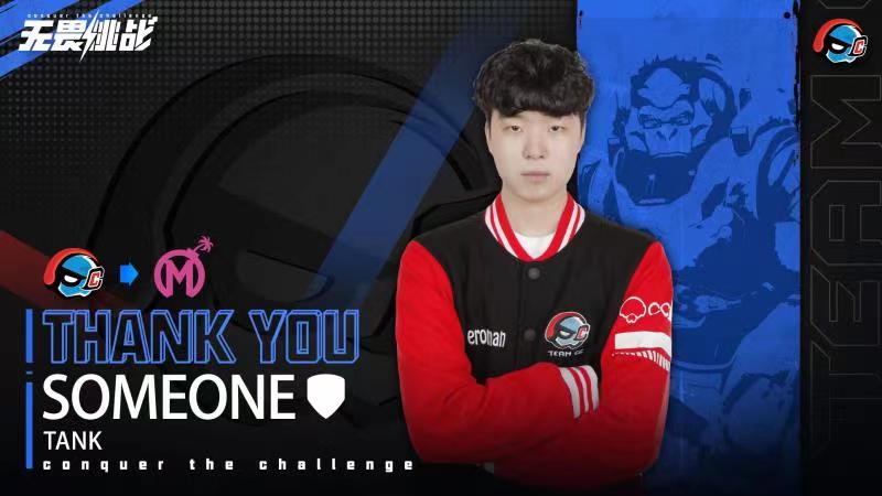 Farewell, <a href="/someone0424/">Someone</a>  
We’re gladly to announced that Ham Jeong-wan (someone), our young and talented tank player, has officially left the team and joined the <a href="/FLMayhem/">Florida Mayhem</a>  to start his new adventure in OWL. 

Thank you, Someone!  It's time, to let the world know your name!
