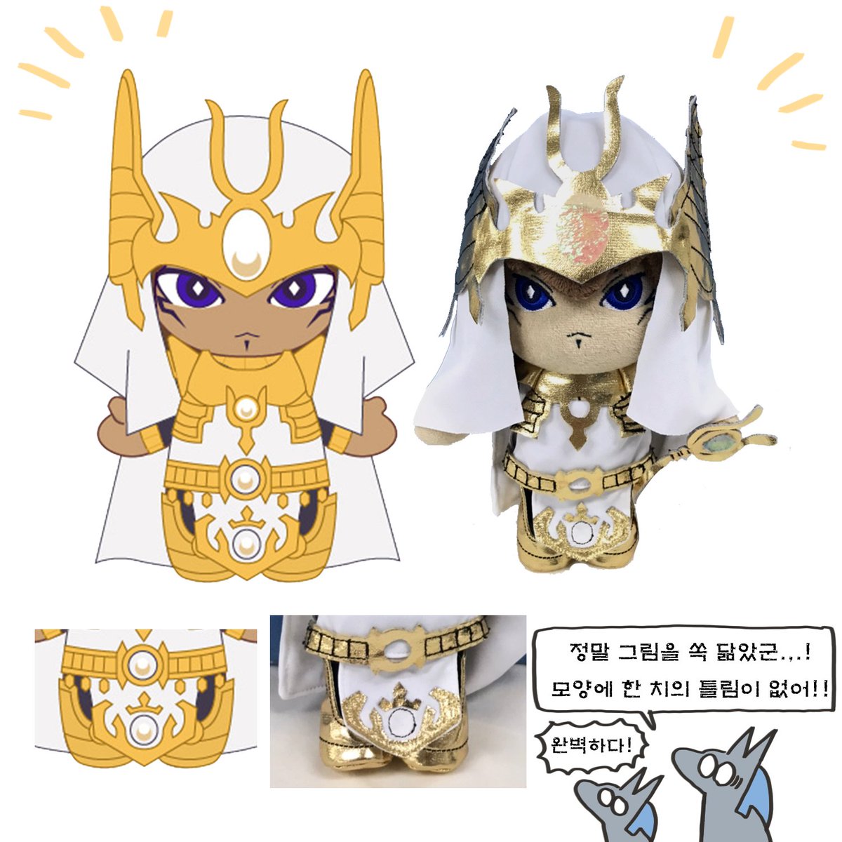 💙 도안과 완성된 인형친구를 나란히 세워 보았어요~ *^^* 💛