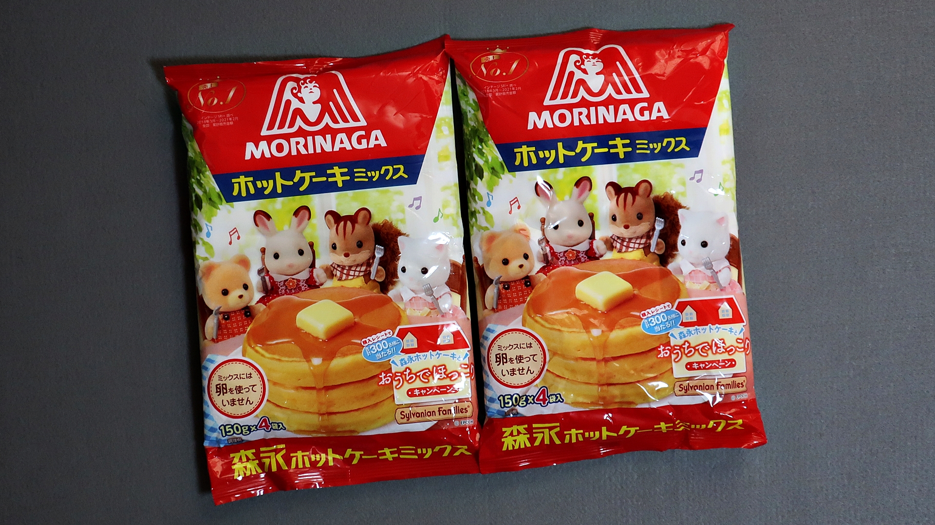 ﾎｯﾄｹｰｷﾐｯｸｽ Twitter Search Twitter