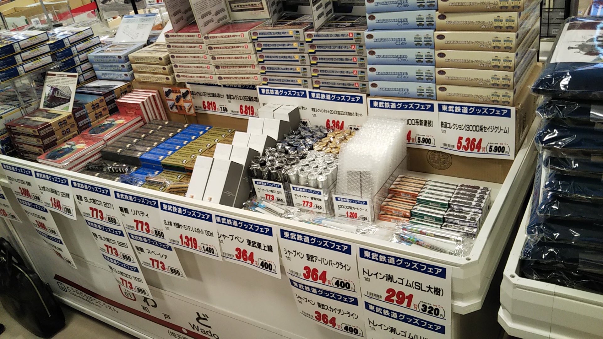 鉄道　グッズ　非売品　限定品 トレーディングアクリルキーホルダー ※BOX販売（高山本線全線