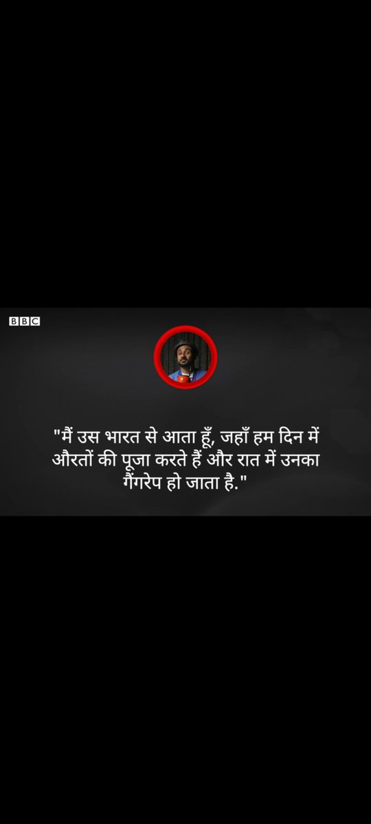 think_suraj_SK's tweet photo. तो इसमें गलत क्या भाई...?
That's Truths__👇

"I Come from two INDIAS" by veer das.✍️
मैं एक उस भारत से आता हूँ, जहाँ बच्चे एक दूसरे का हाथ भी मास्क पहन कर पकड़ते हैं, लेकिन नेता बिना मास्क एक-दूसरे को गले लगाते हैं.

#Isupportveerdas
#Istandwithveerdas https://t.co/rtpGnc9emE
