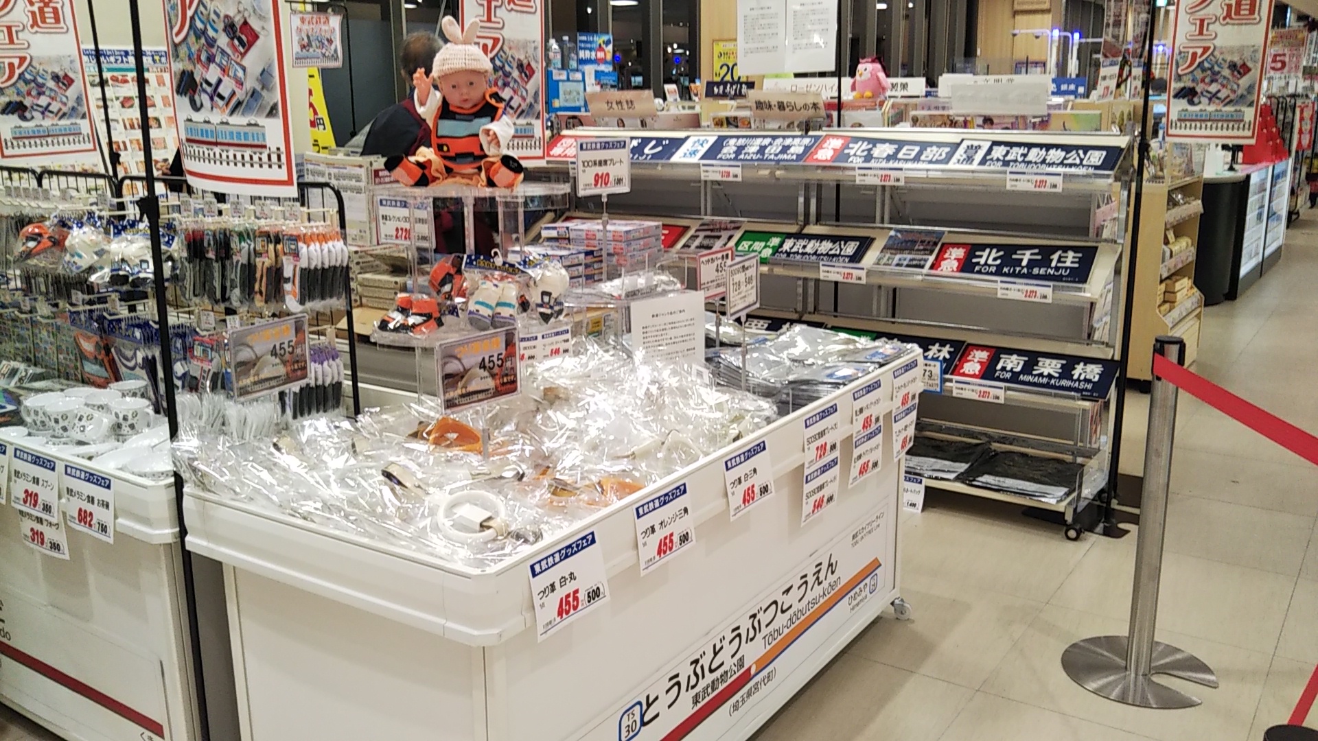 トレインボックス】10月14日発売 TOMIX 貨車コム 鉄道むすめ