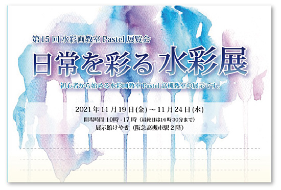 Twoucan 展覧会 の注目ツイート イラスト マンガ コスプレ モデル Twoucan 展覧会 の注目ツイート イラスト マンガ コスプレ モデル