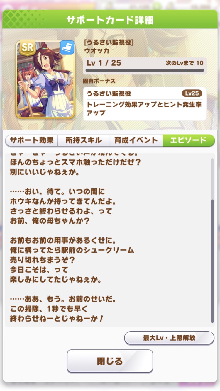 りんごぉ はーーー クソデカため息 スキ T Co J5xzzesuul Twitter