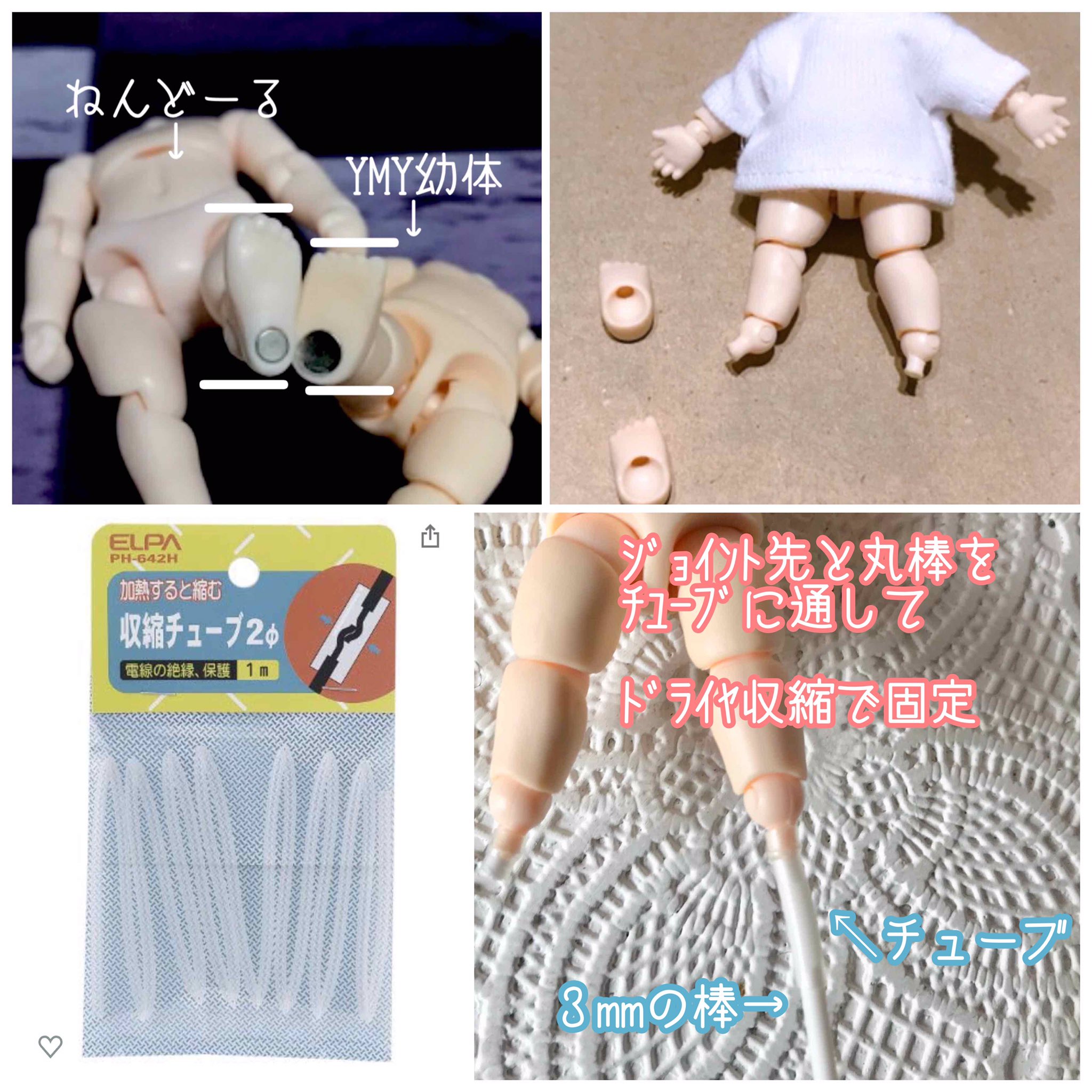 ☆直販最激安☆ オビツ メルシードール 希少 www.traeffpunkt-weier.ch