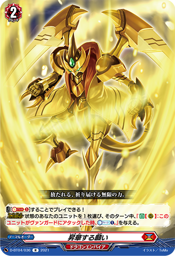 カードファイト!! ヴァンガード公式 on X: 