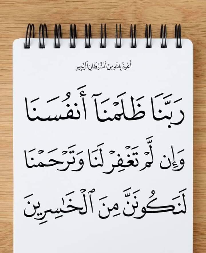 Ibrahim Khader (@ibrahimkhader18) on Twitter photo 