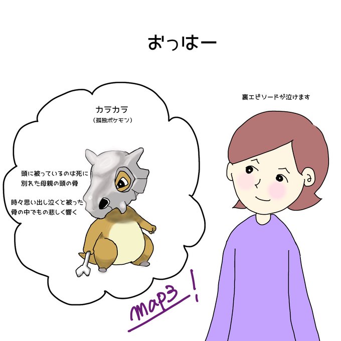 カラカラのtwitterイラスト検索結果